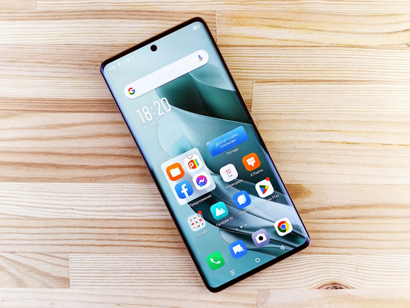 Android Phone Slow? 9 Fixes to Try Before You Buy a New Phone