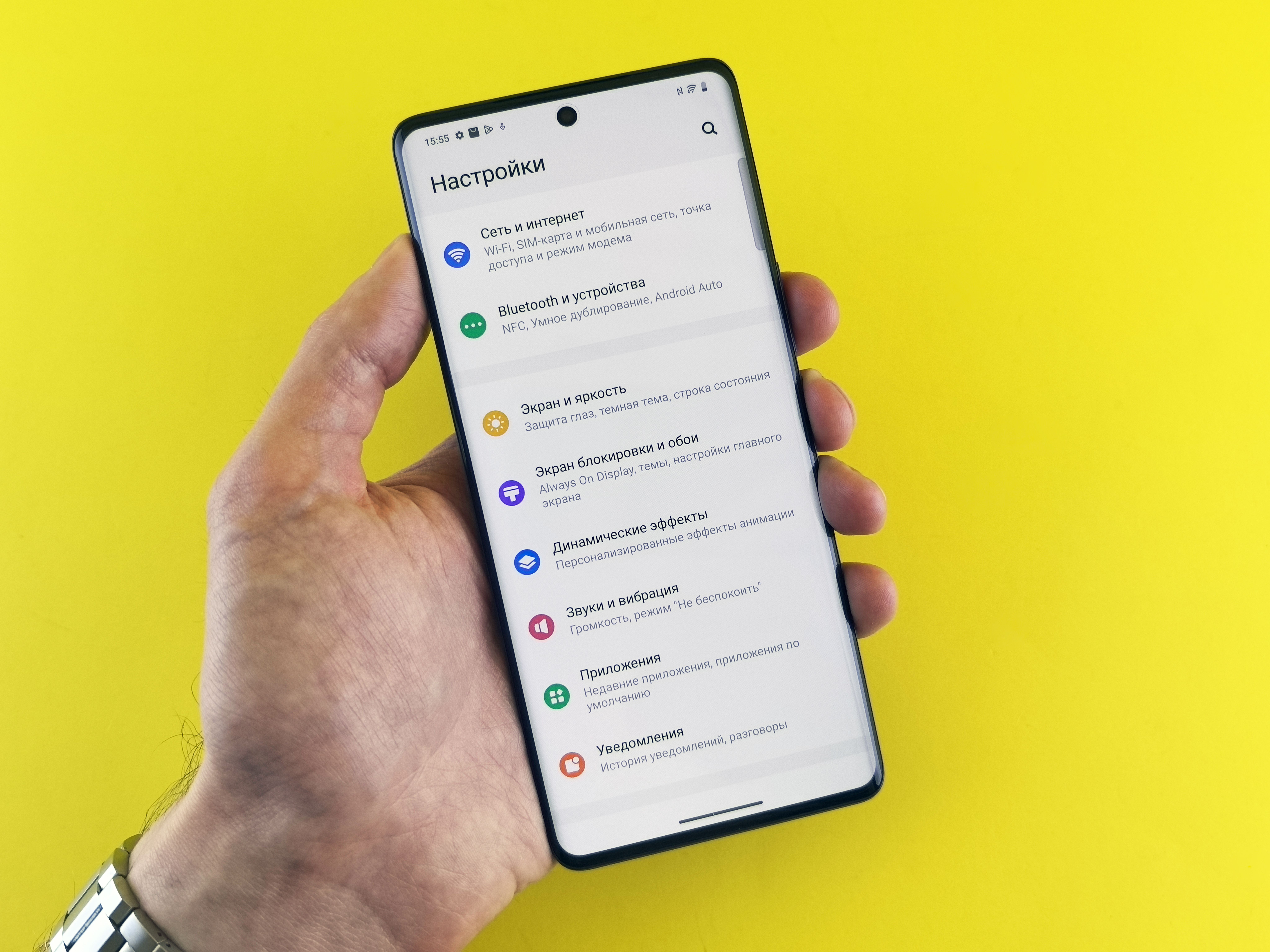 How to Check App Permissions on Android: Camera, Microphone, and Location